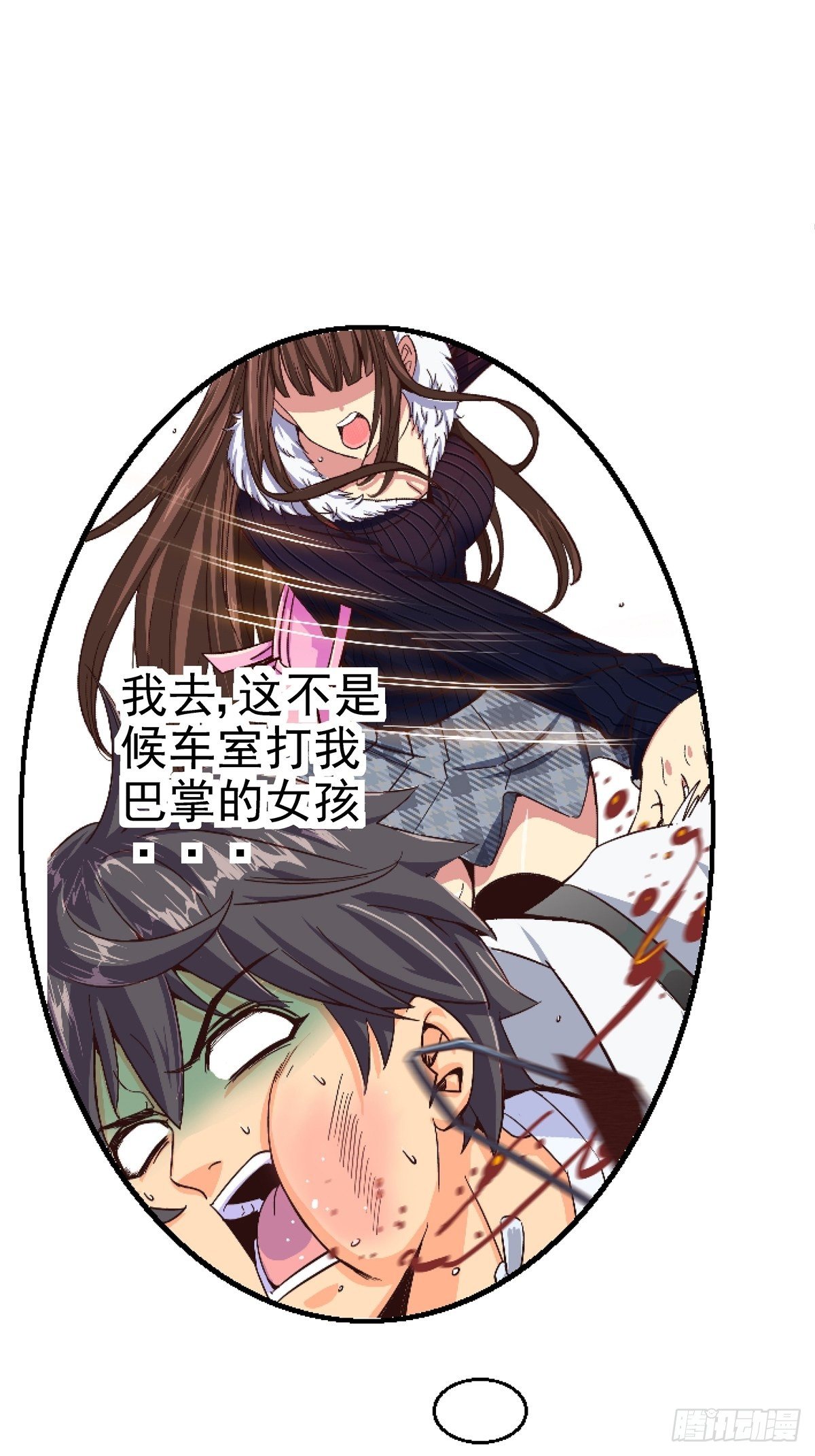 2.黑暗将袭53