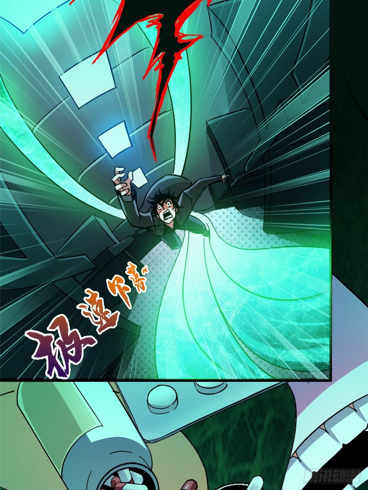 33.无双（上）63
