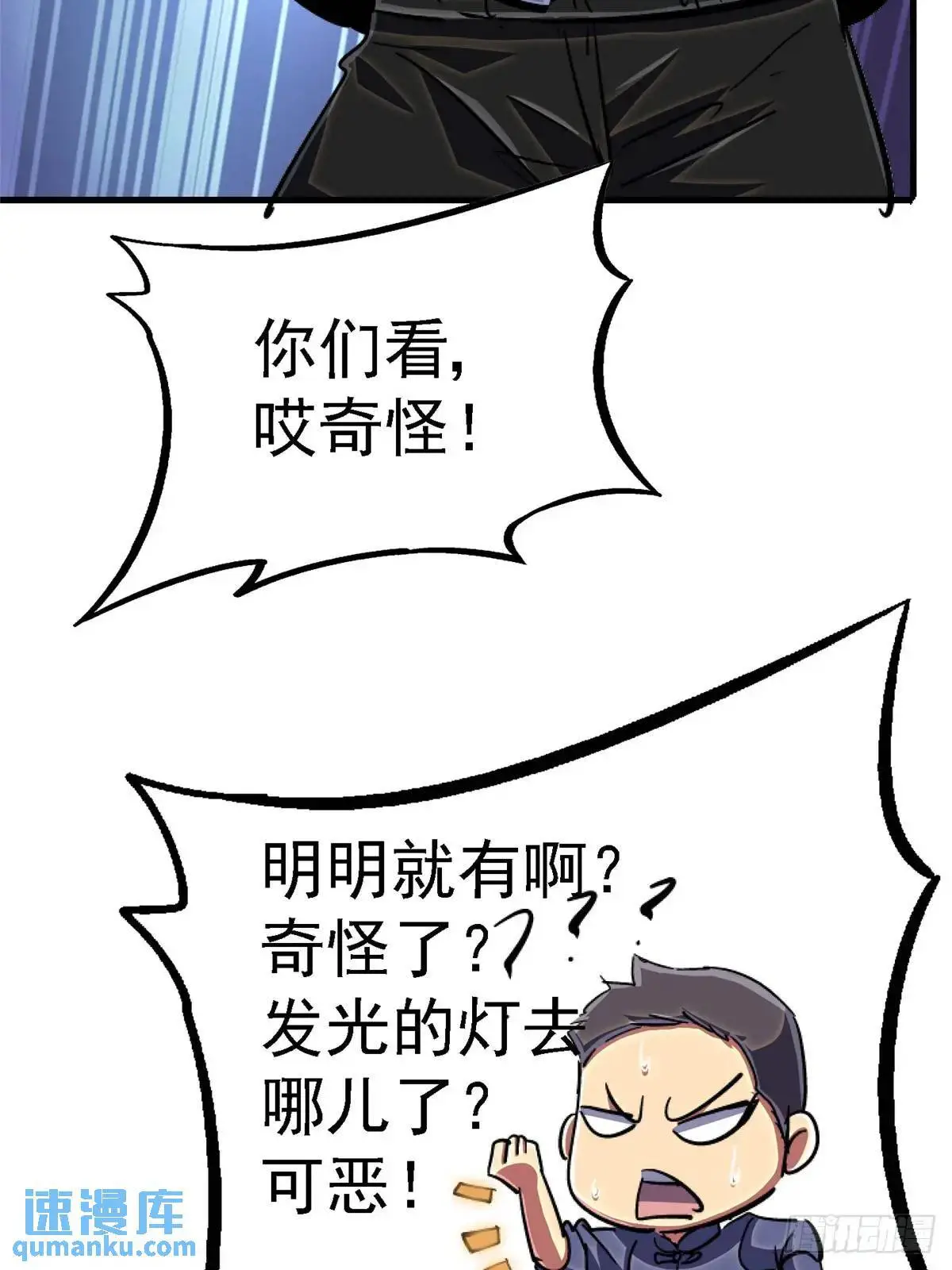 101.终章16