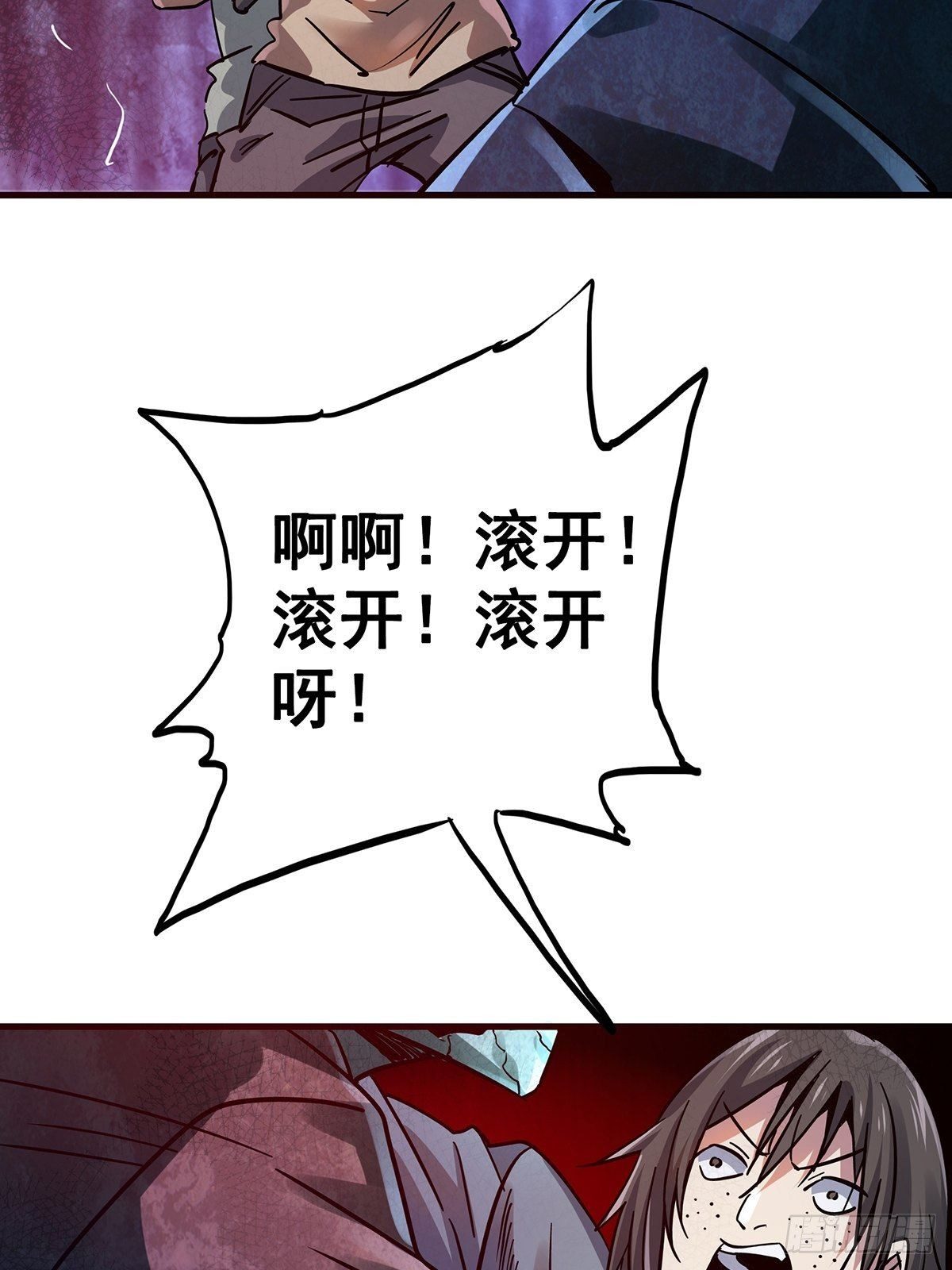 17.生路5