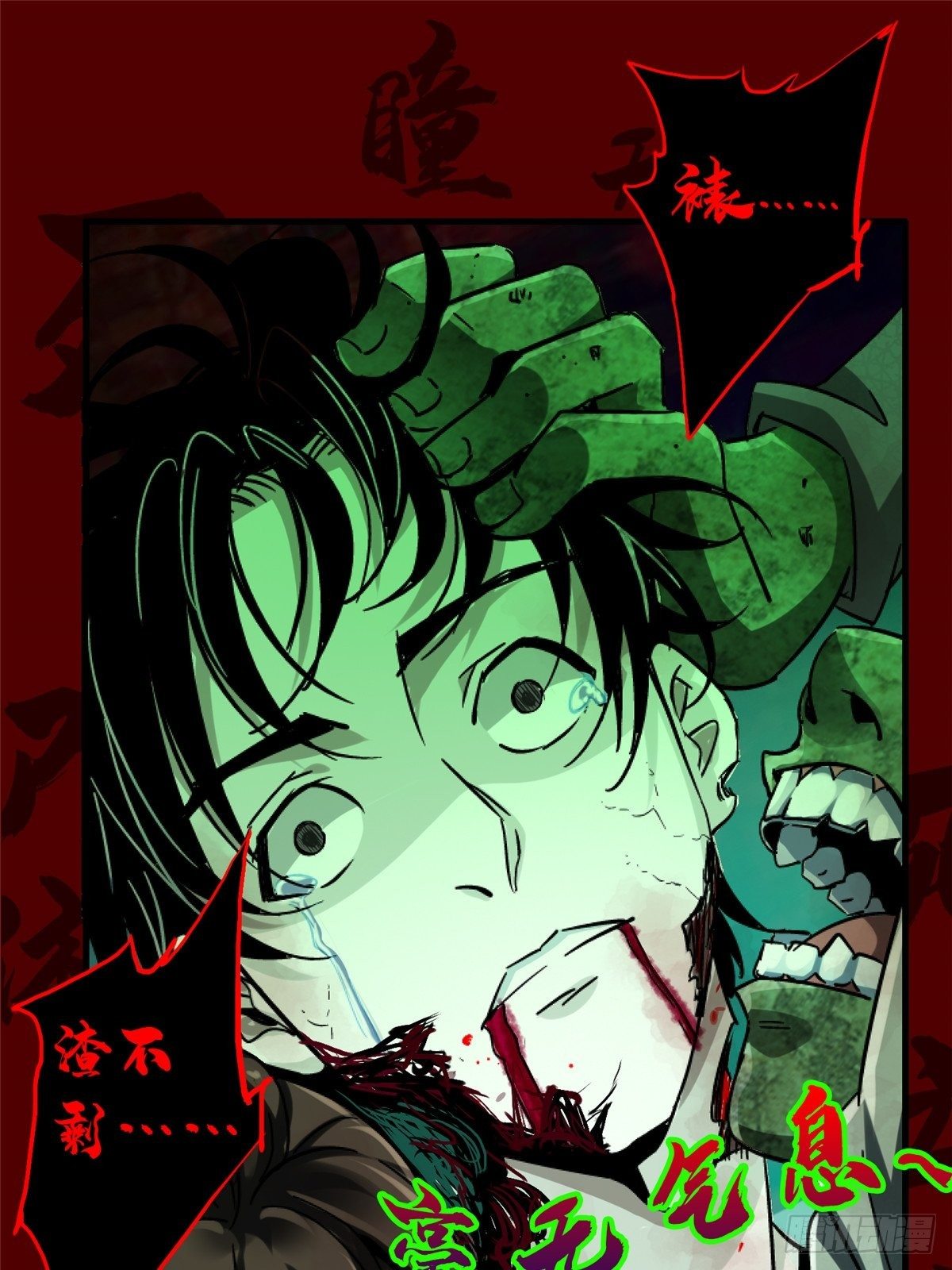 34.无双（下）31