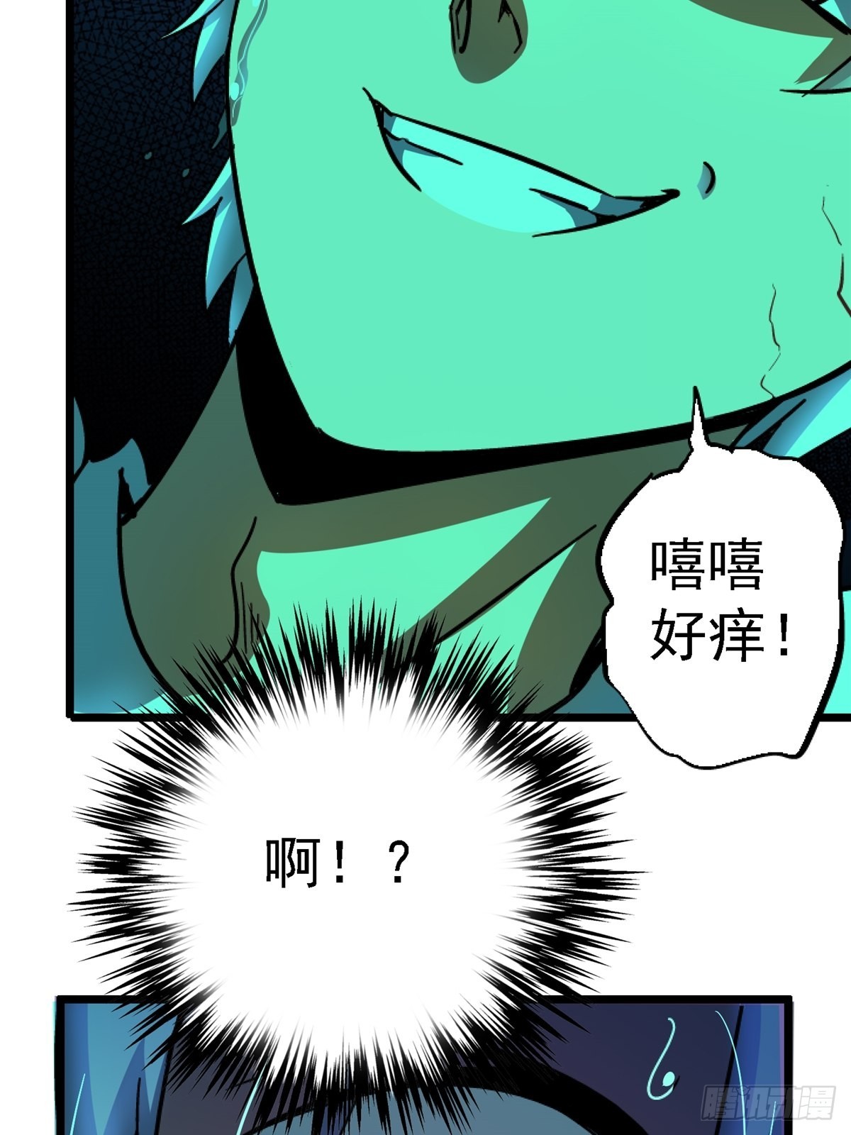 68.来自深渊73
