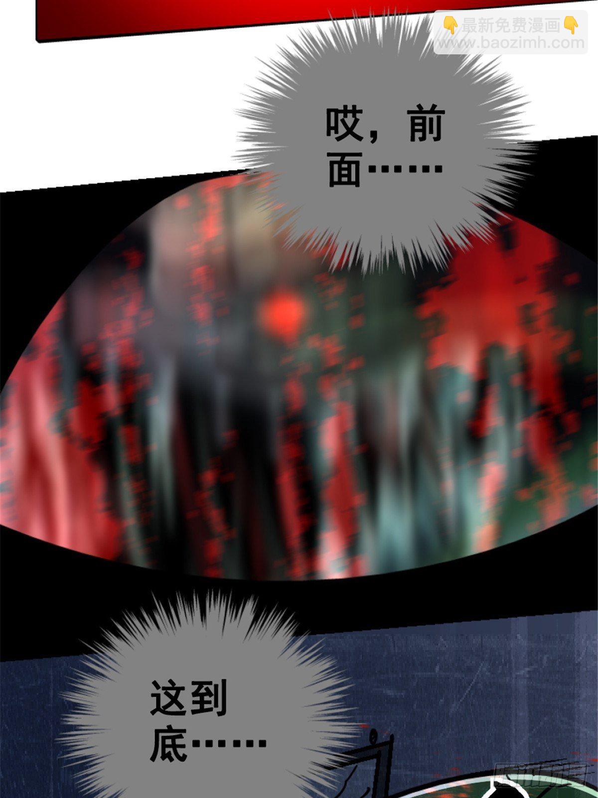 40.千手千足91