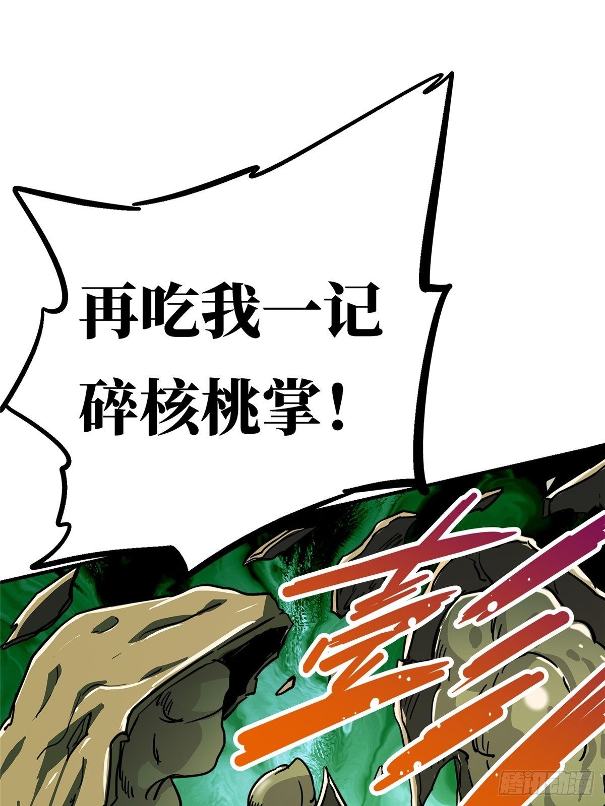 26.突袭9