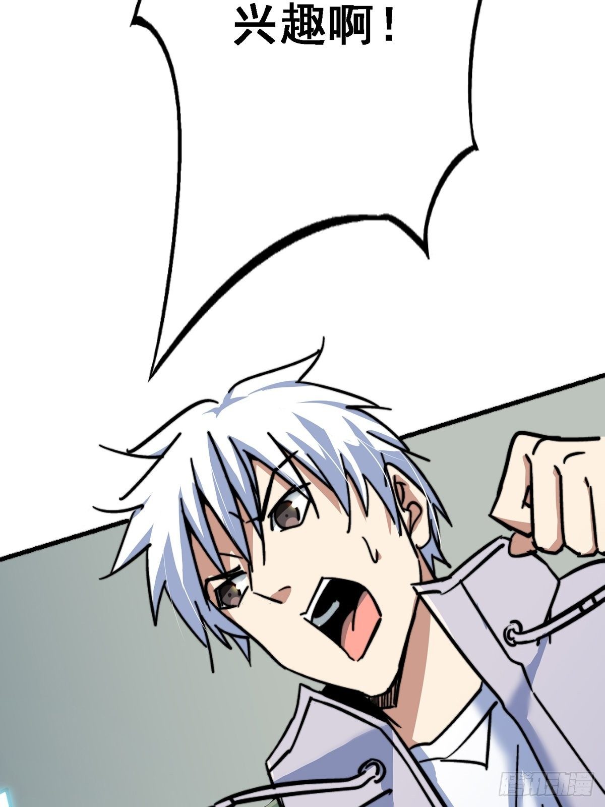 42.南风7
