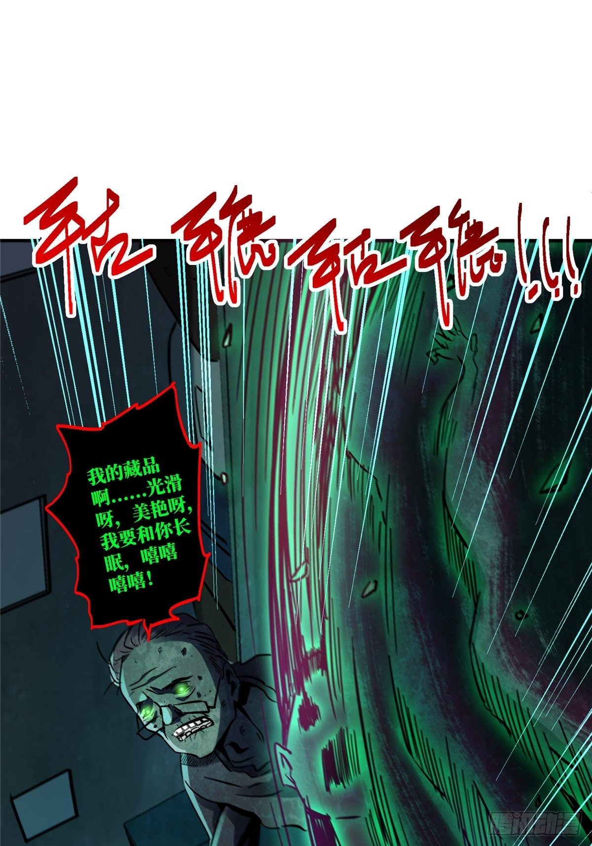 22.死亡幻觉47