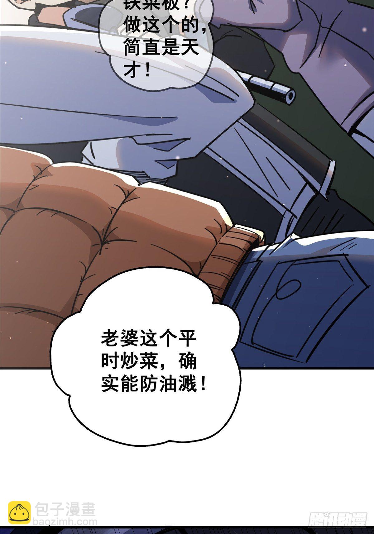 22.死亡幻觉27