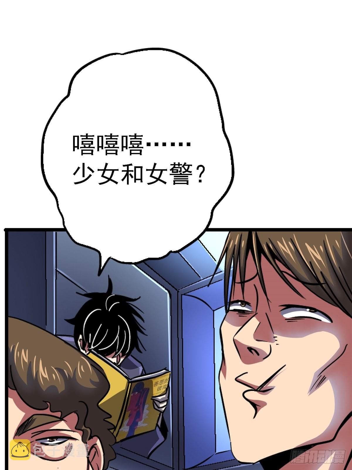 68.来自深渊25