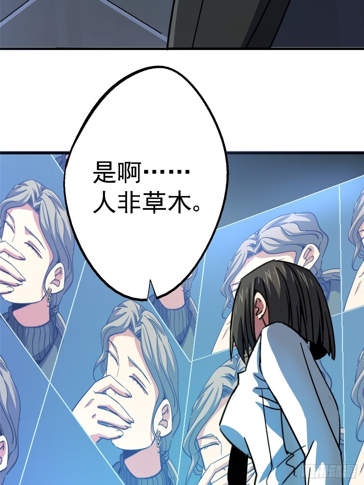 66.父子51