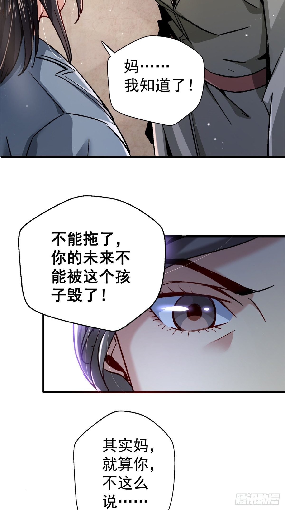 20.父母的爱情14