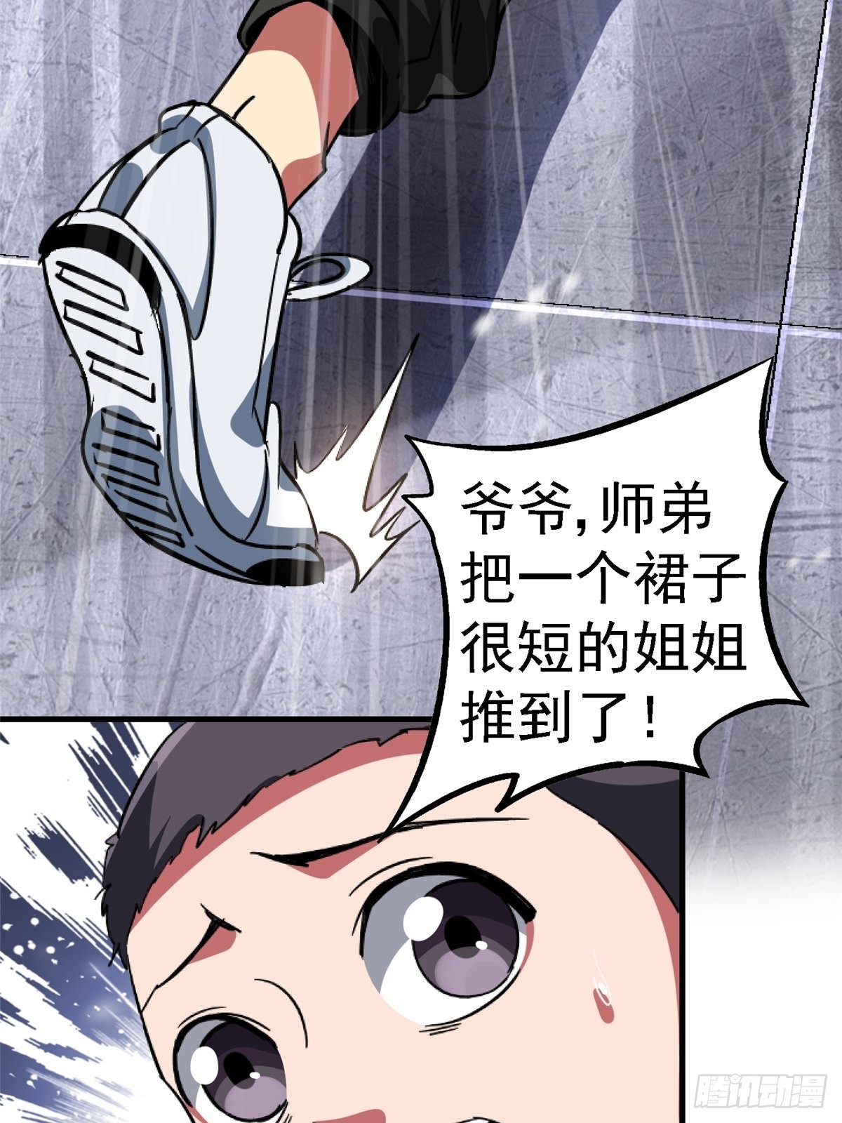65.助攻53