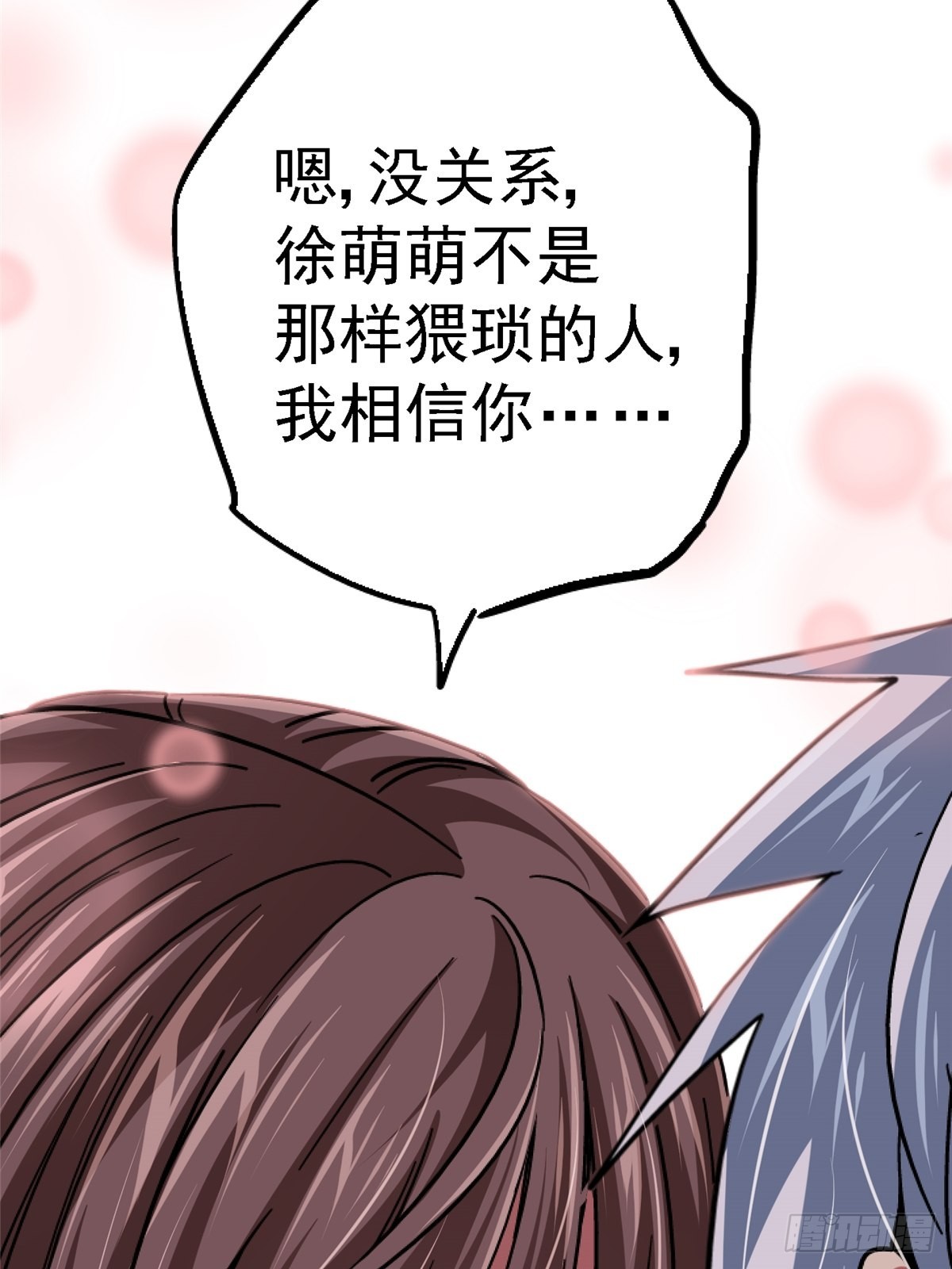 65.助攻59