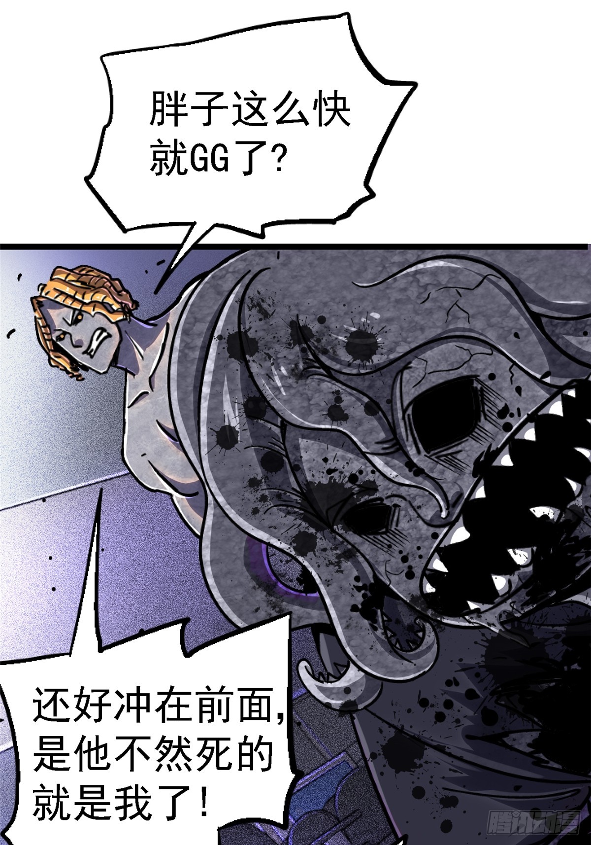 76.狩猎26