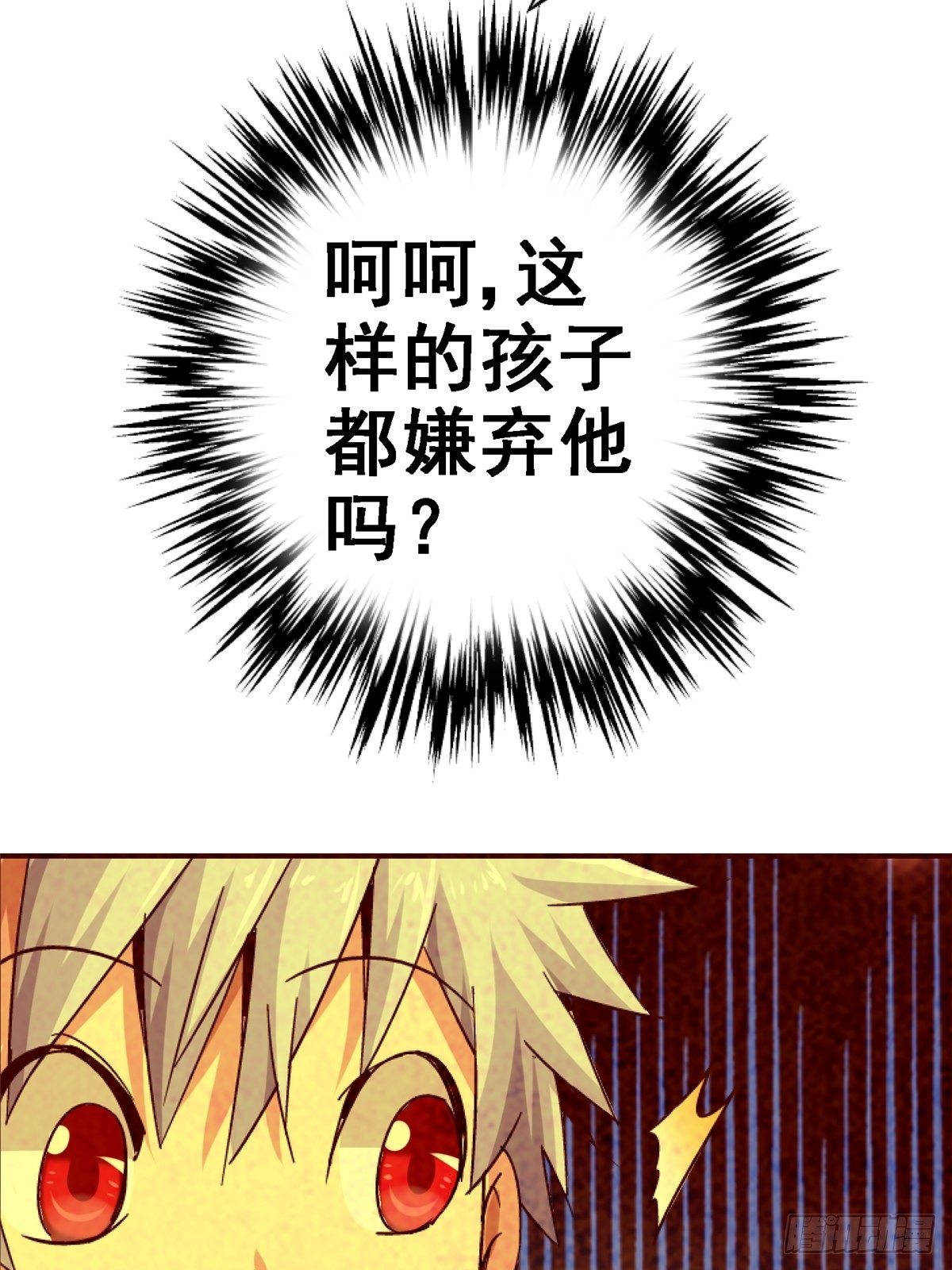 33.无双（上）109