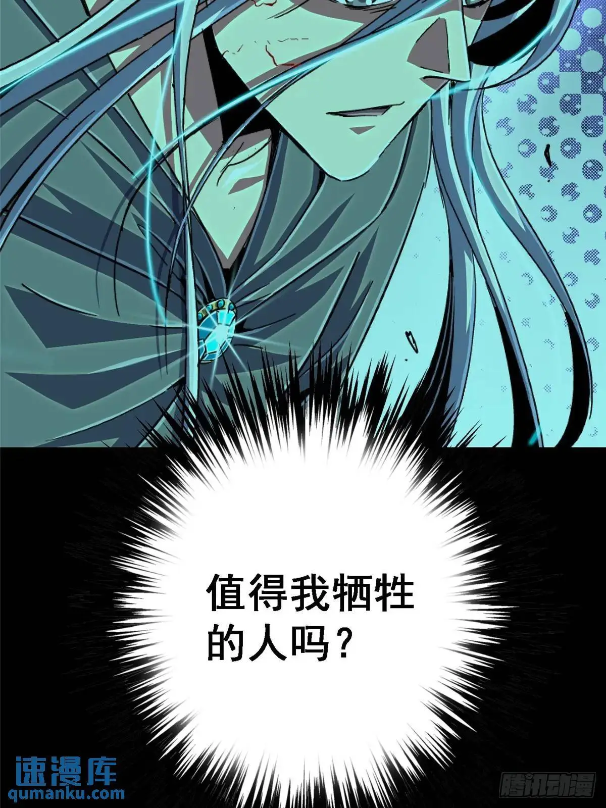 100.家59