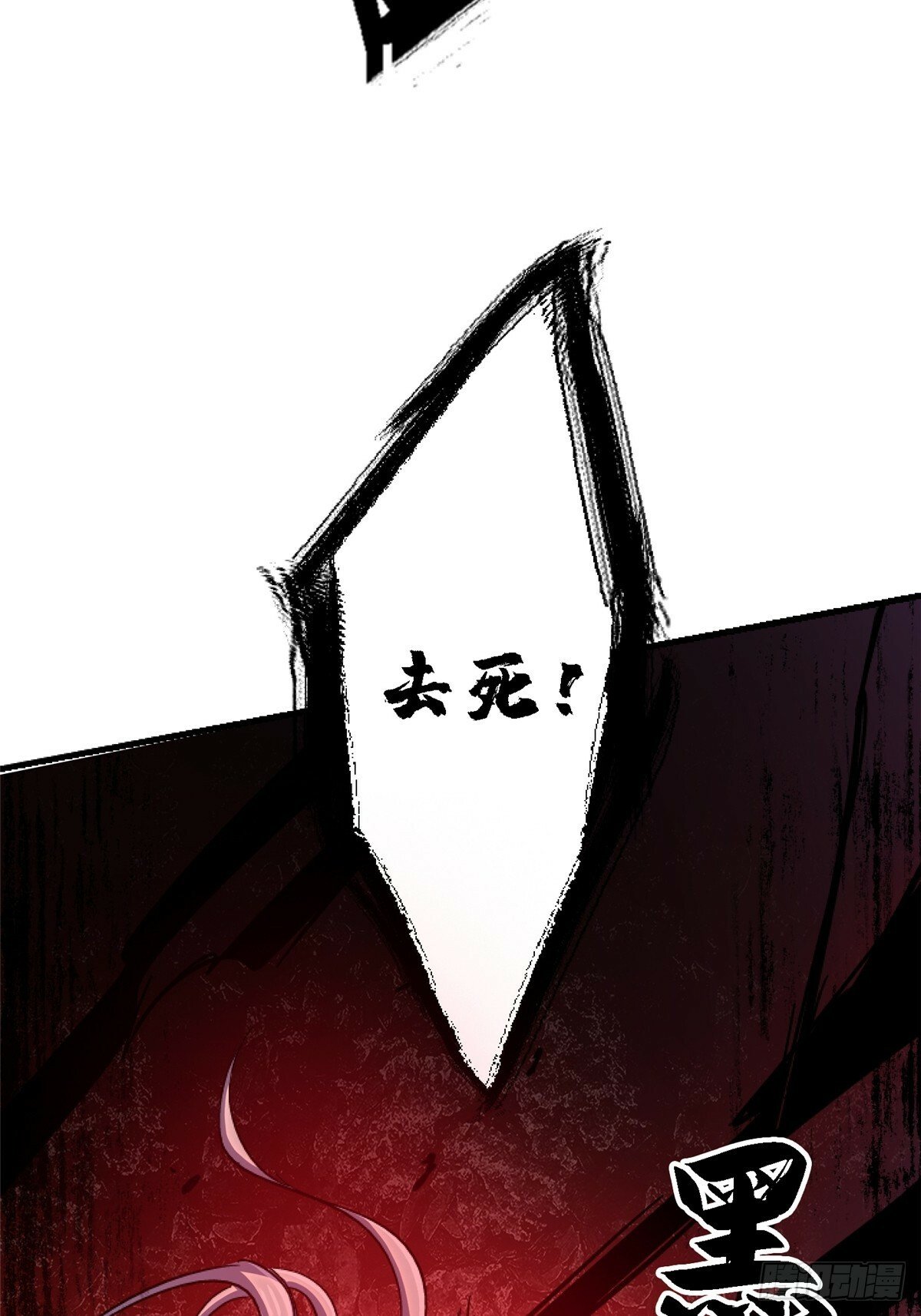 92.分裂2