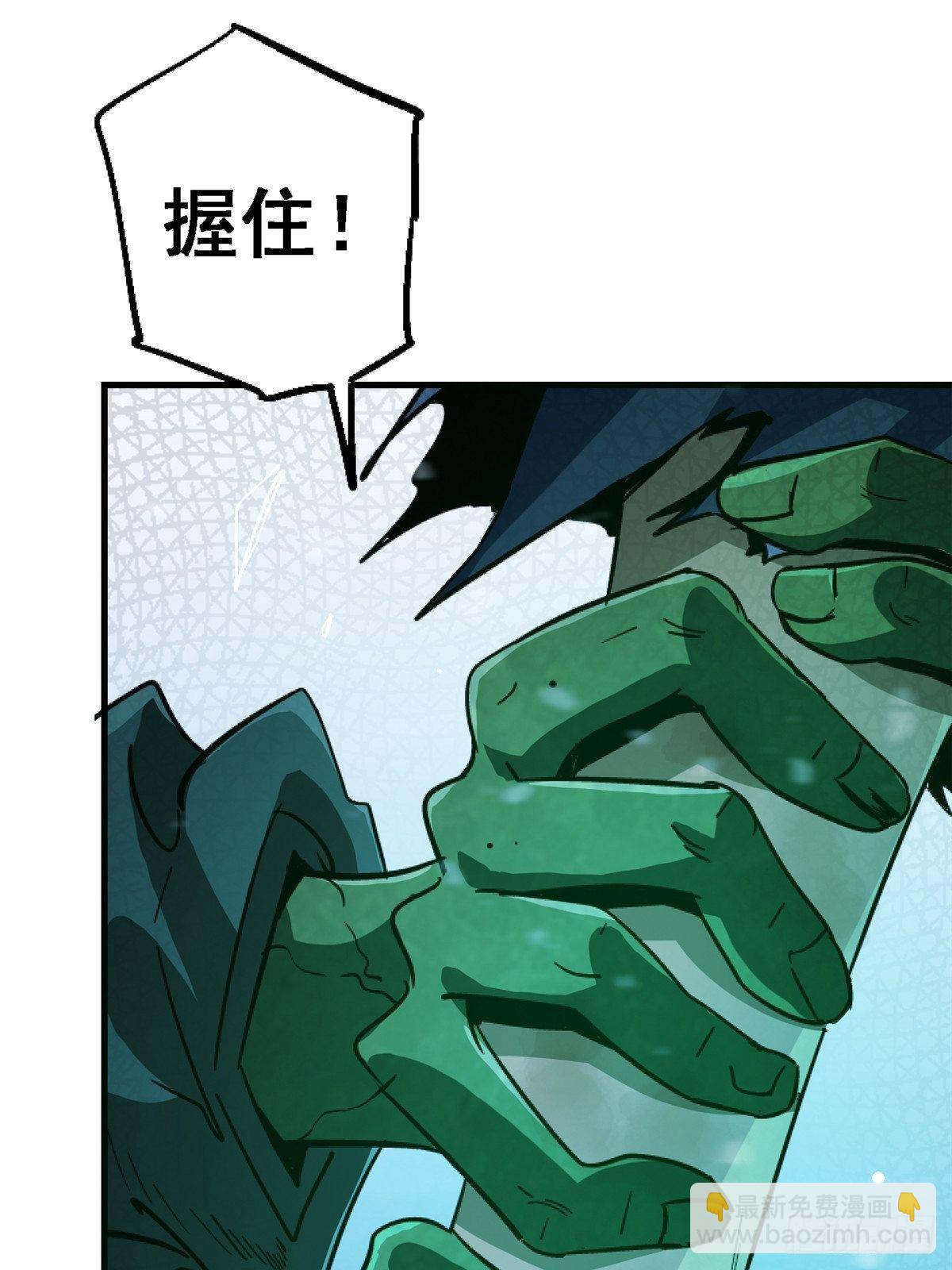 36.只手遮天51