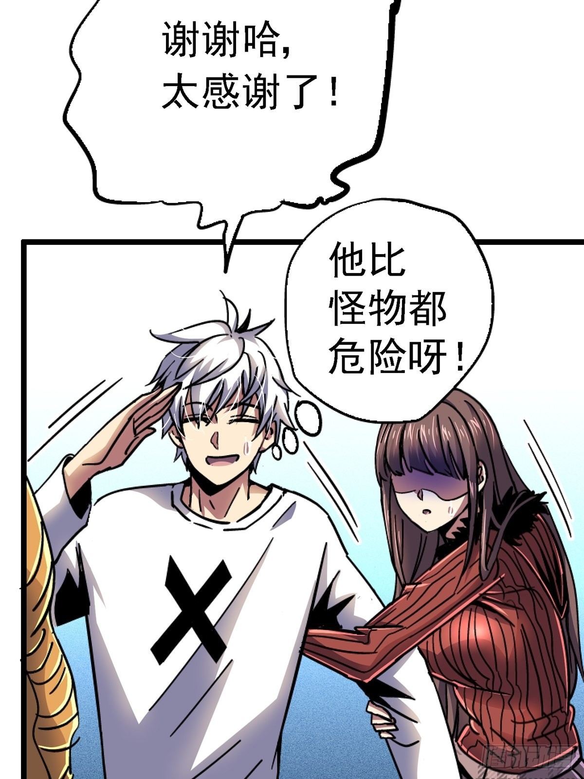 73.信徒7