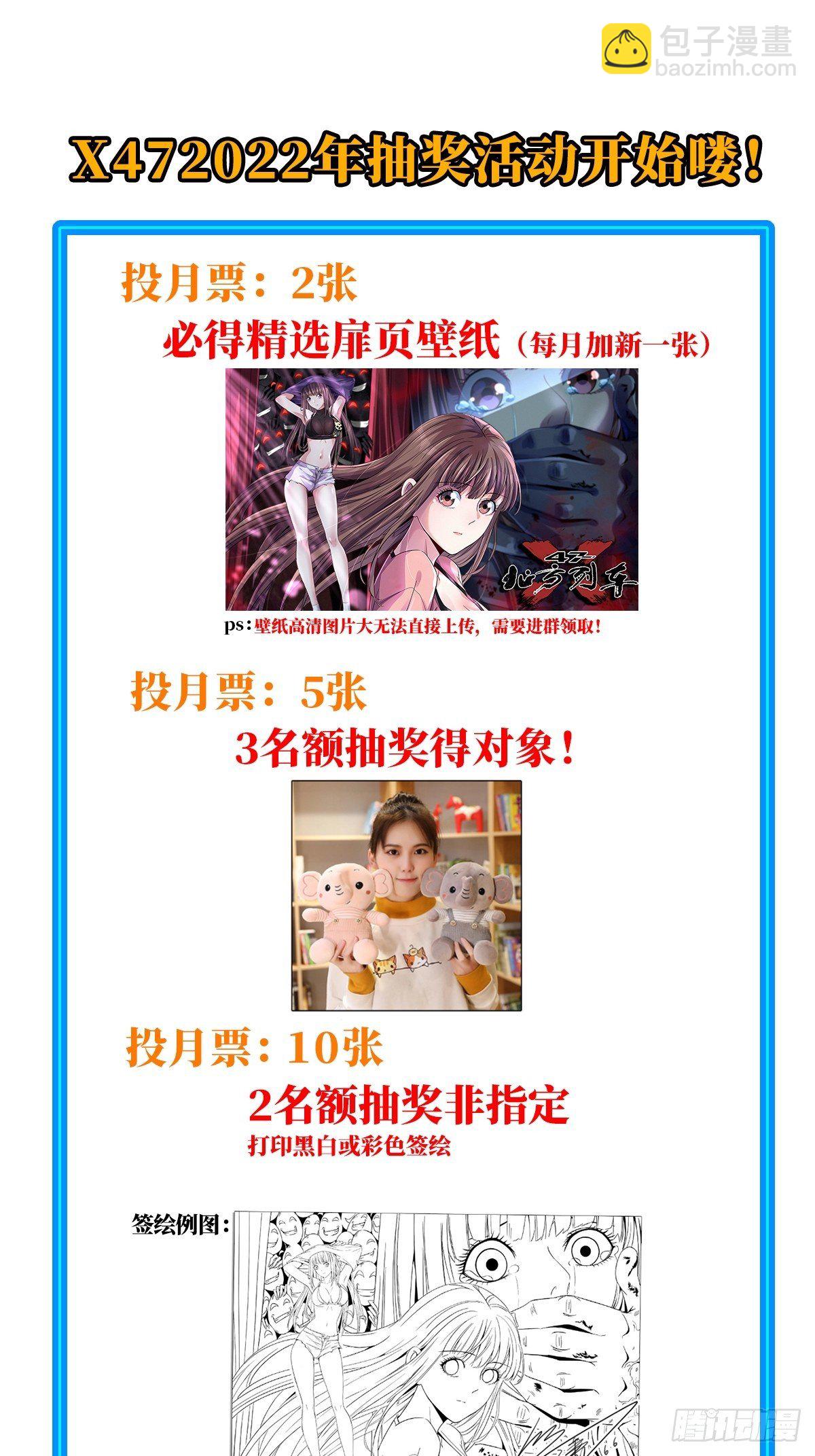 53.迷雾70