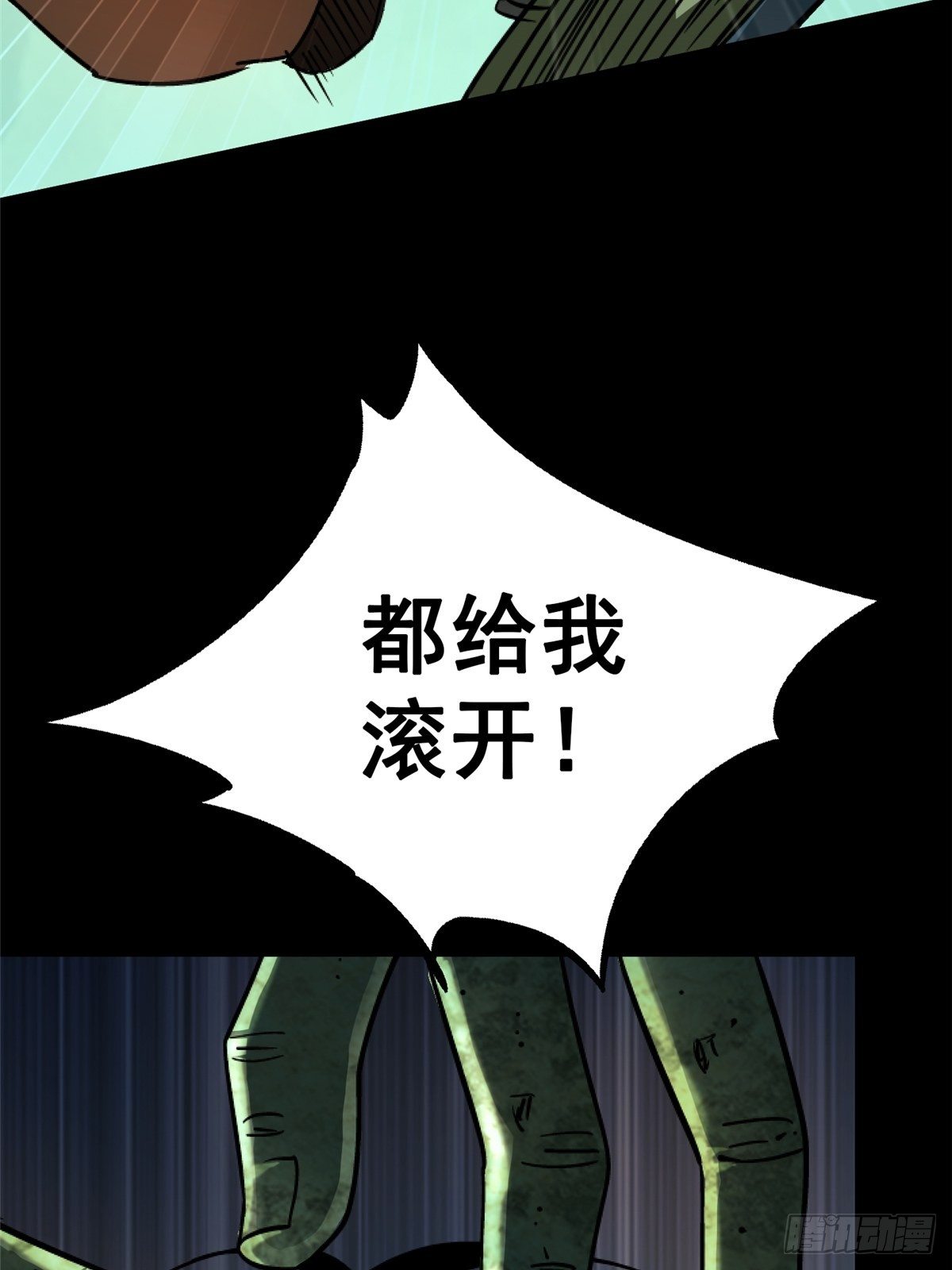 35.执念14