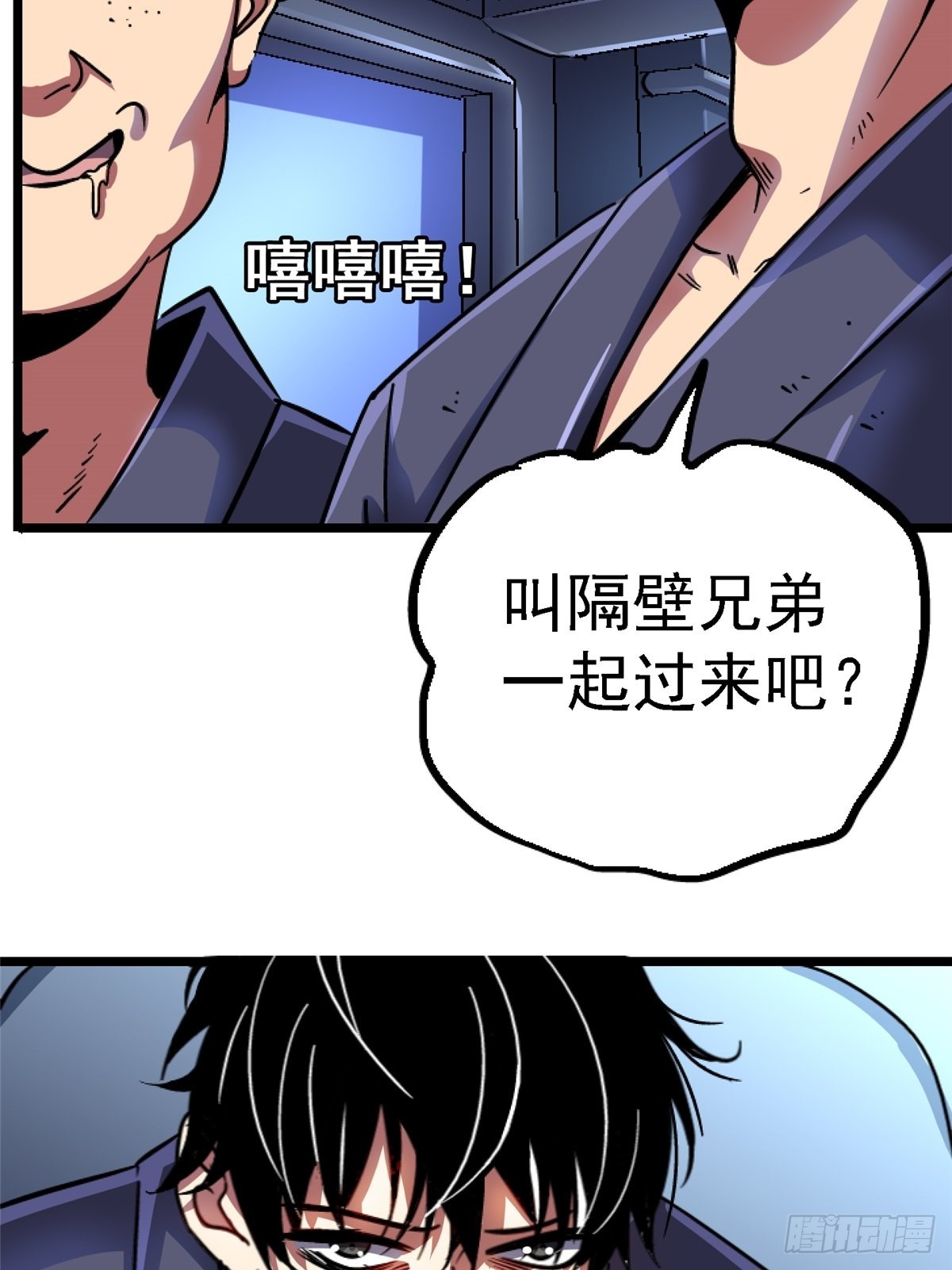 68.来自深渊26