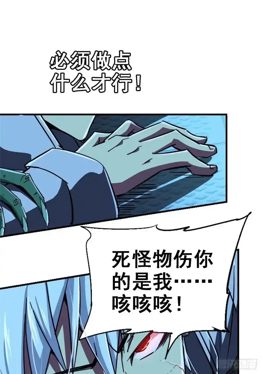 44.坠落1