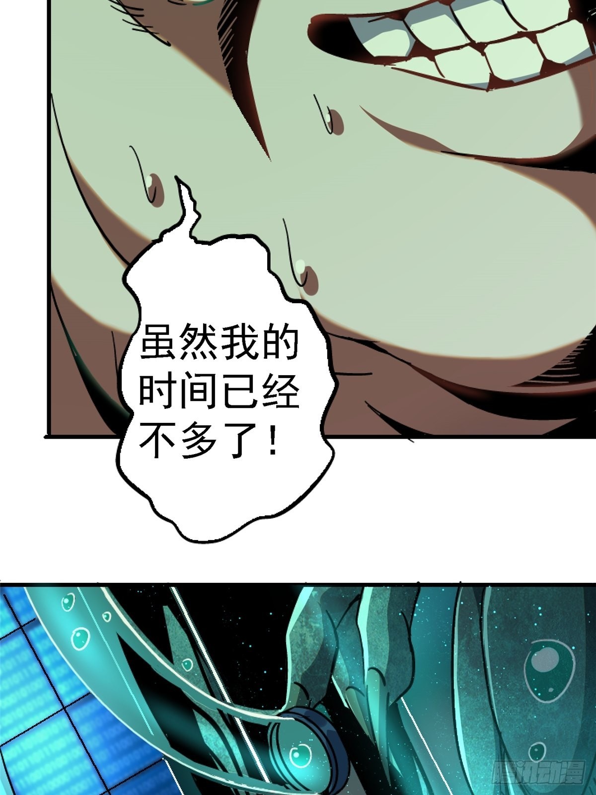 63.病毒13