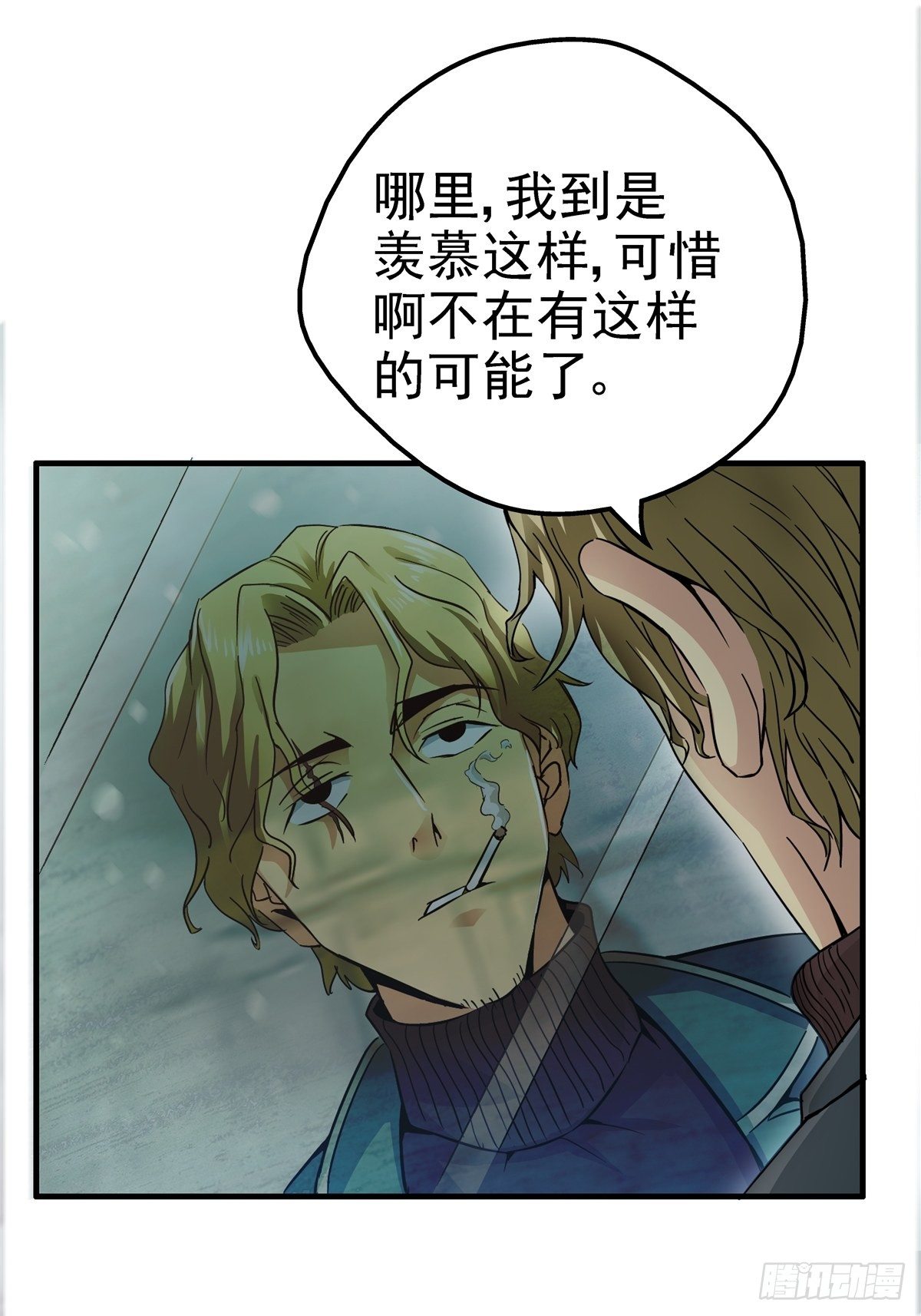 3.异变37