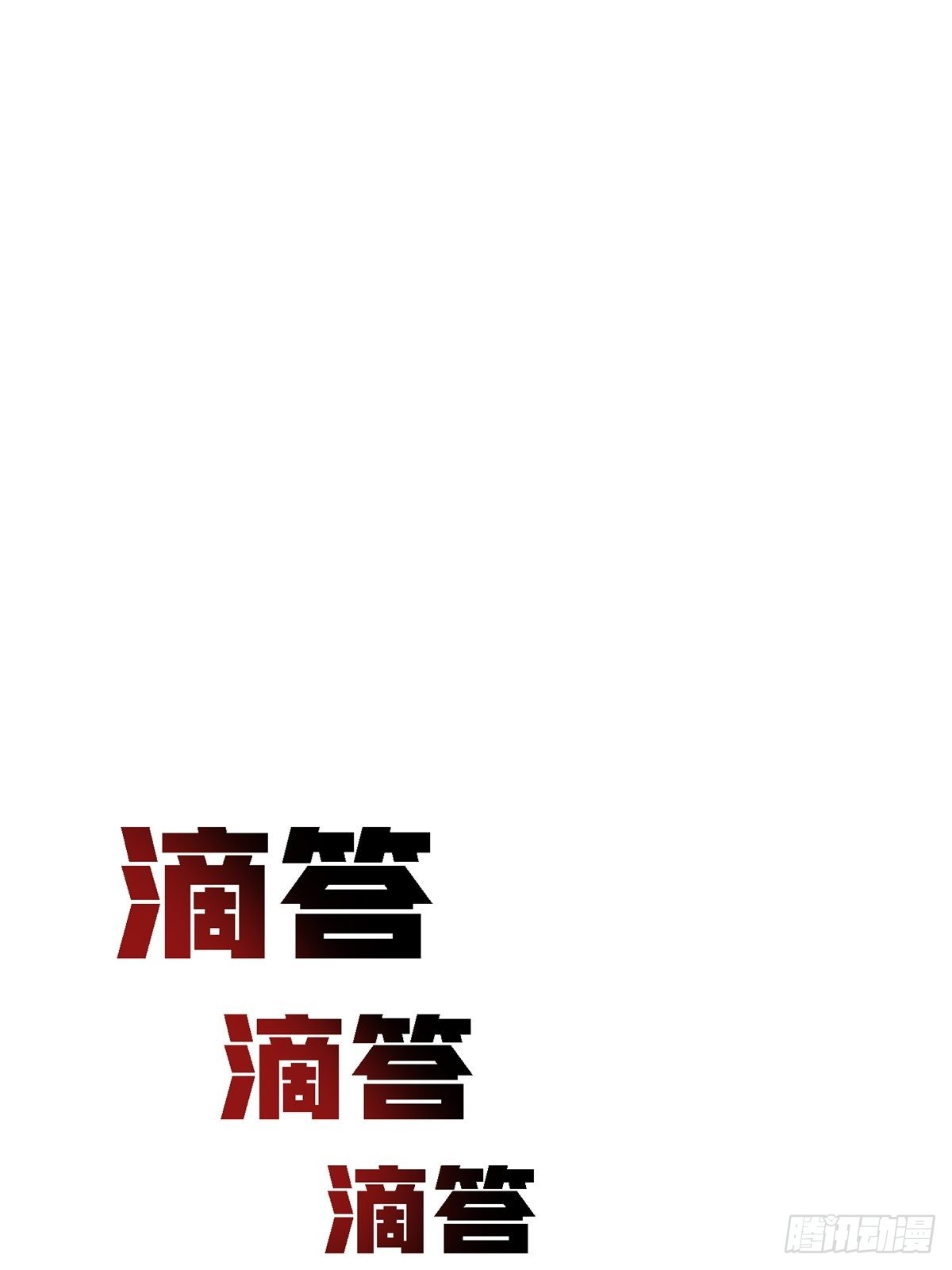 72.异变厂牌32