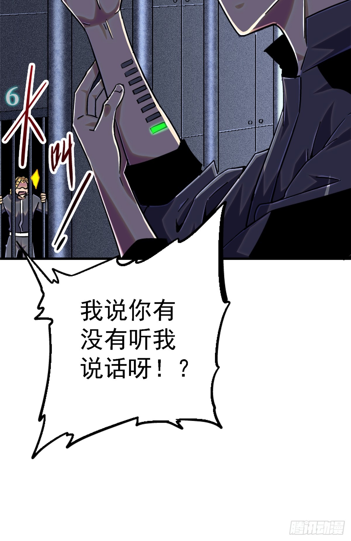 80.死亡名单74