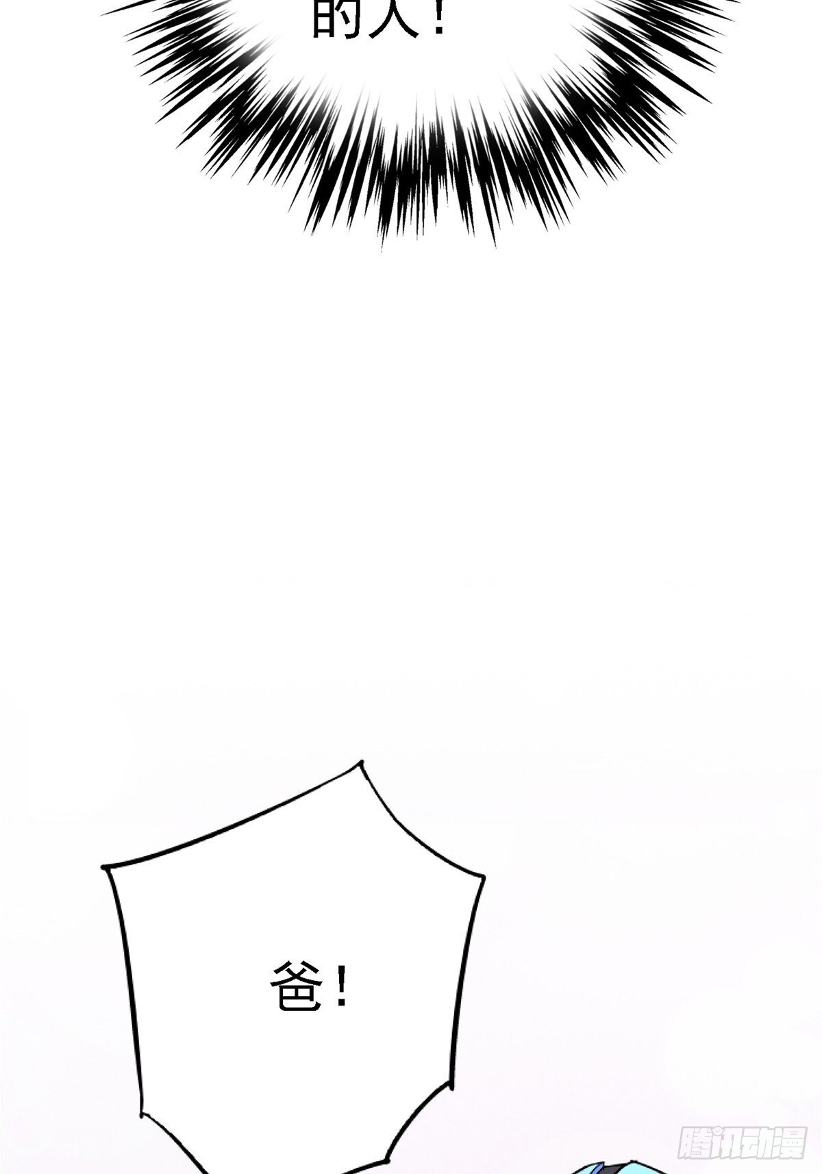 94.生机5