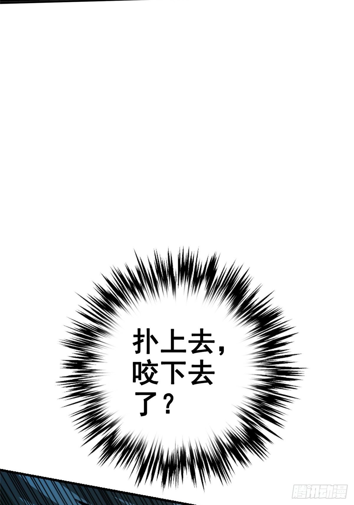 38.记忆碎片16