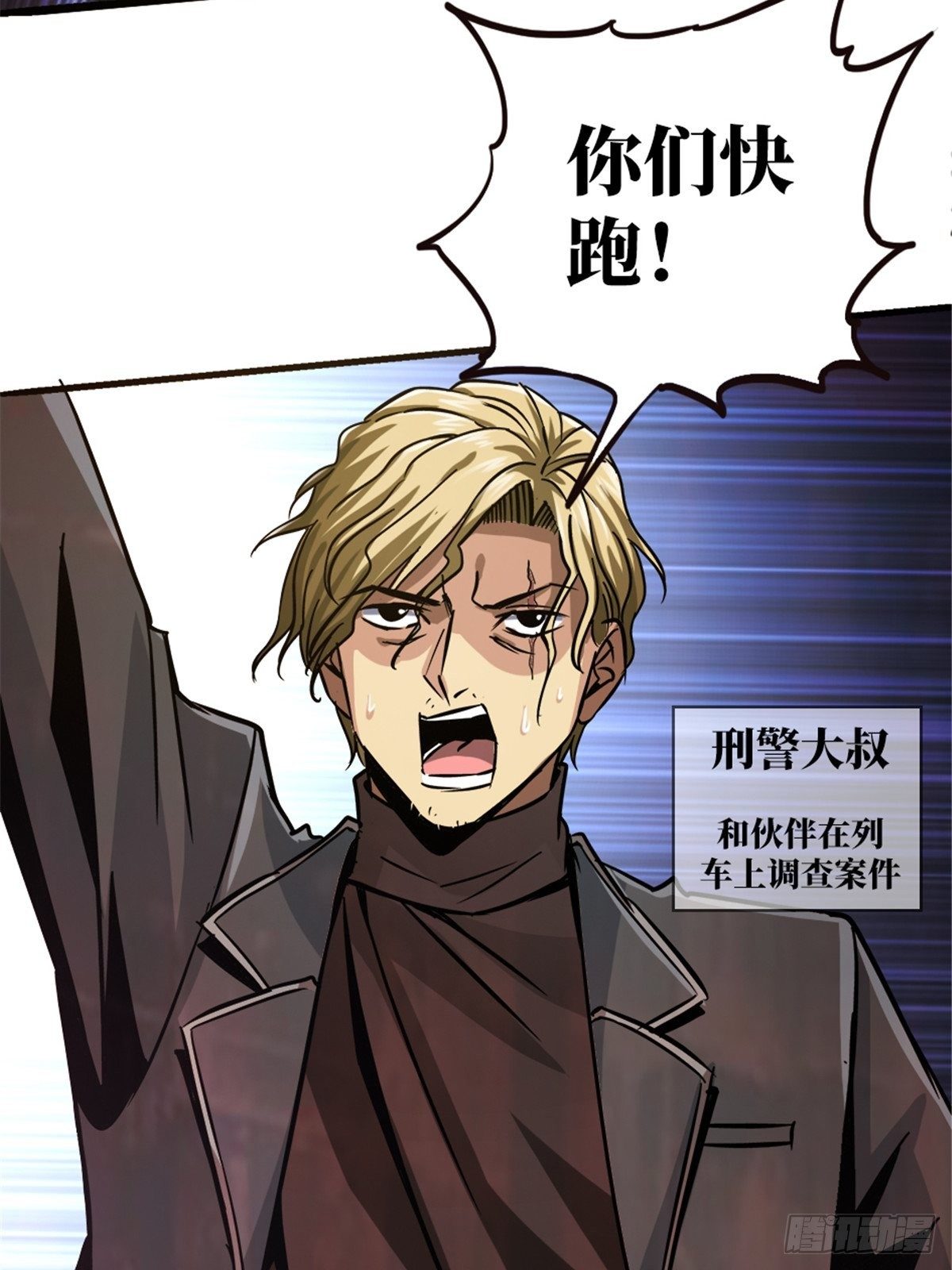 12.红色车厢34