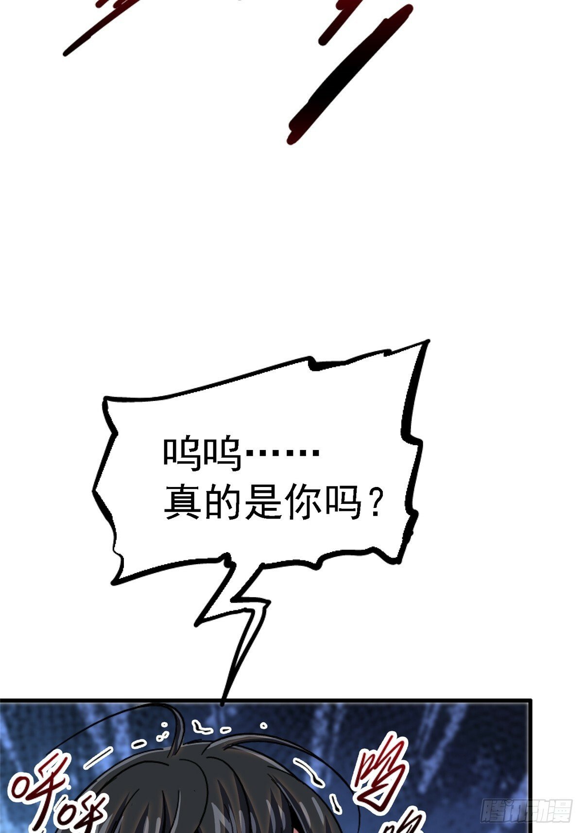 92.分裂80
