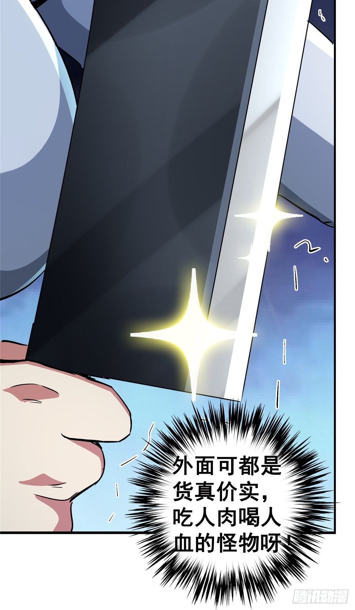 14.劣根性30