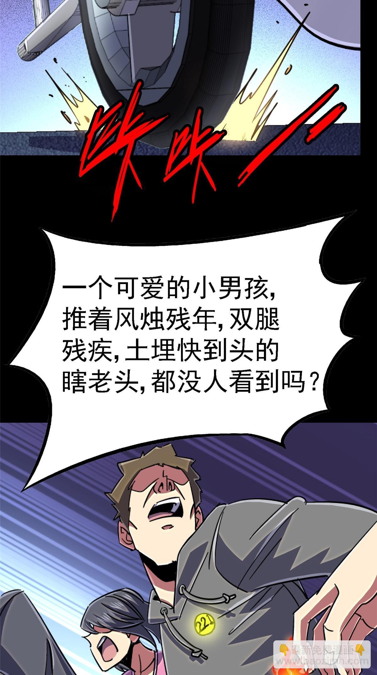 95.告别（上)29