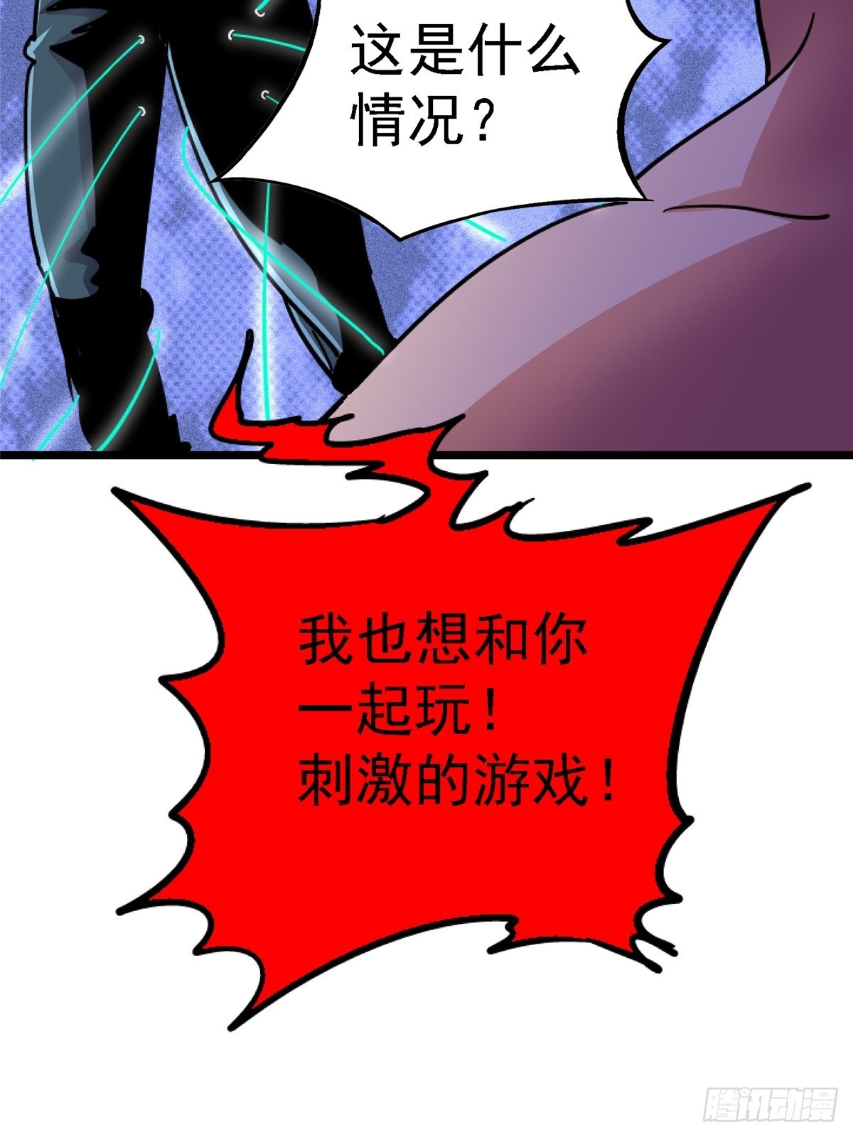 74.清除计划6