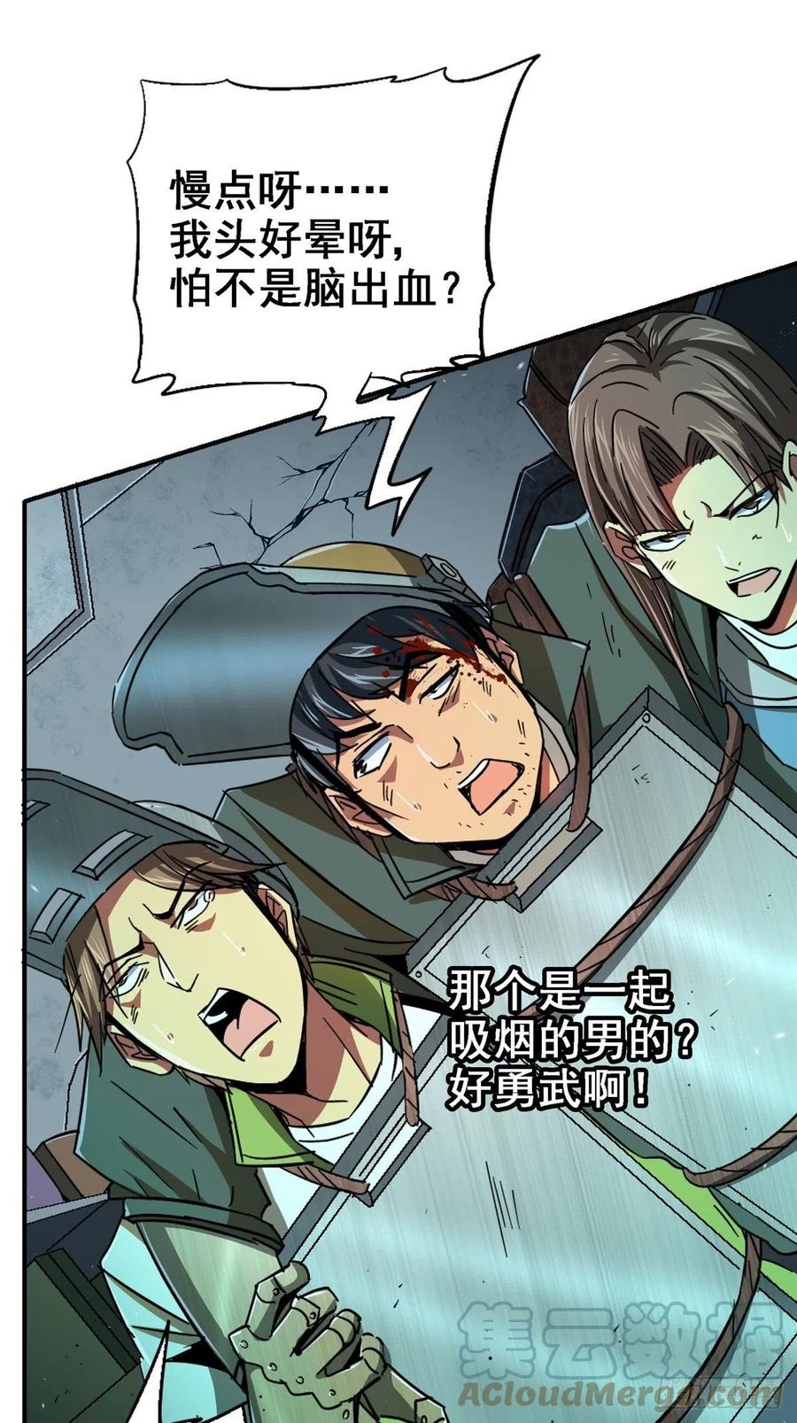 48.顶梁柱27
