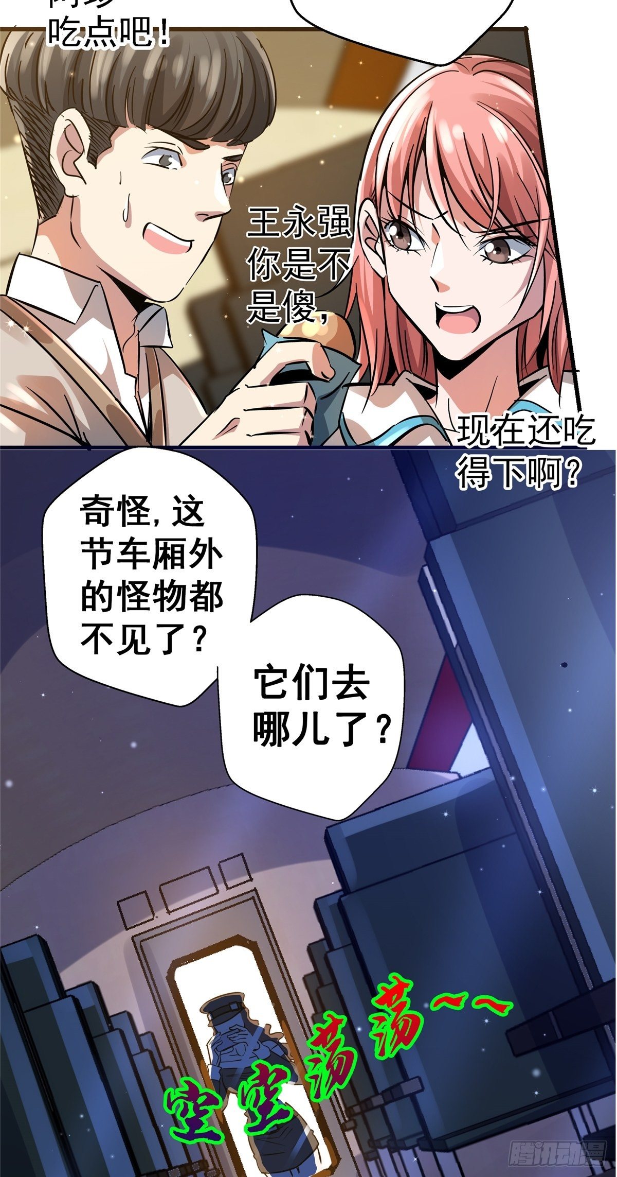 17.生路44