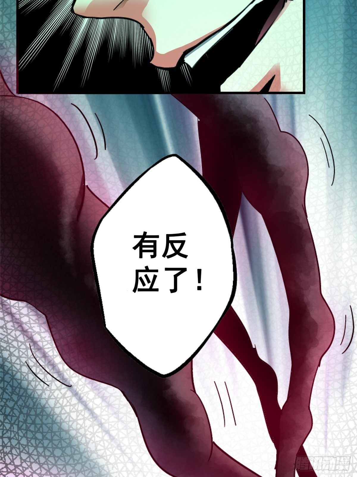 35.执念80