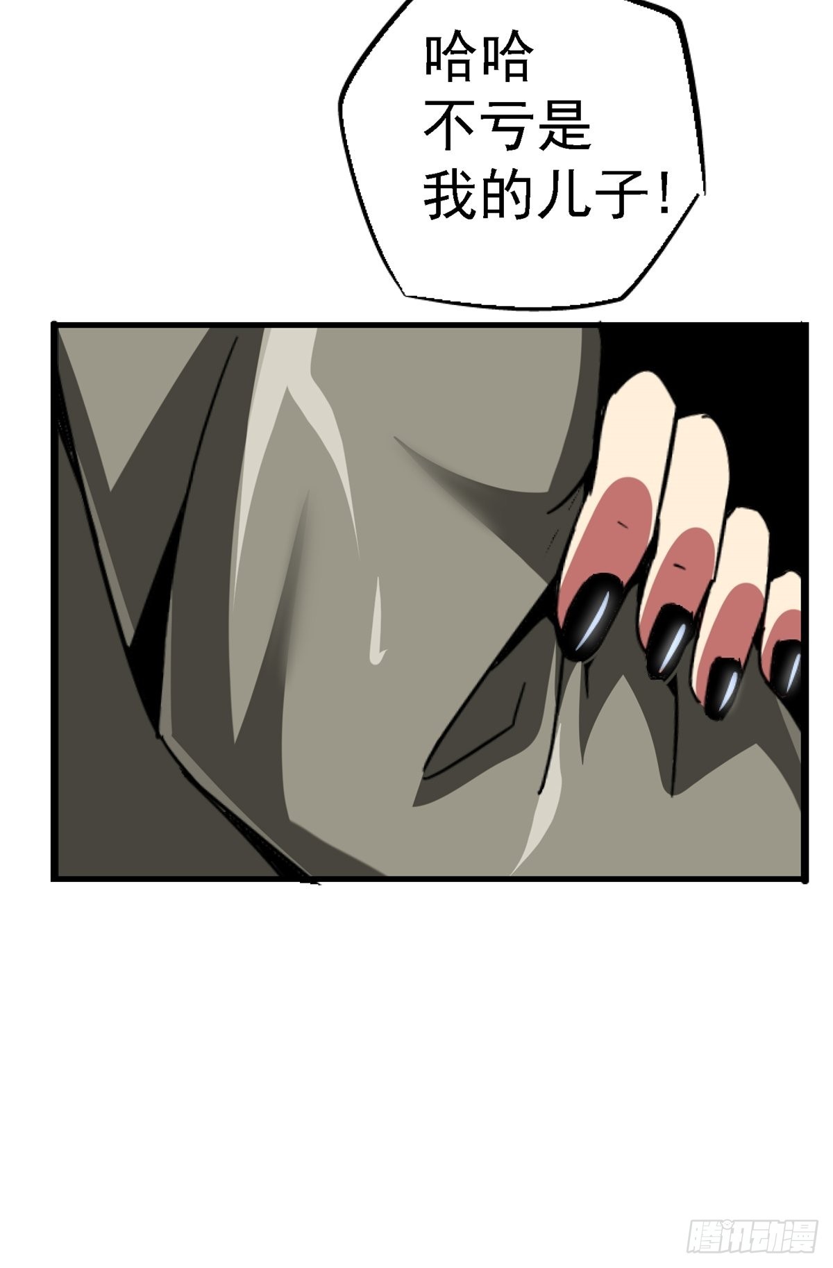 65.助攻70