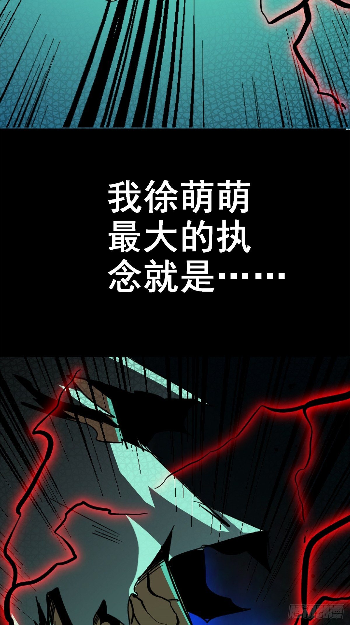 35.执念113