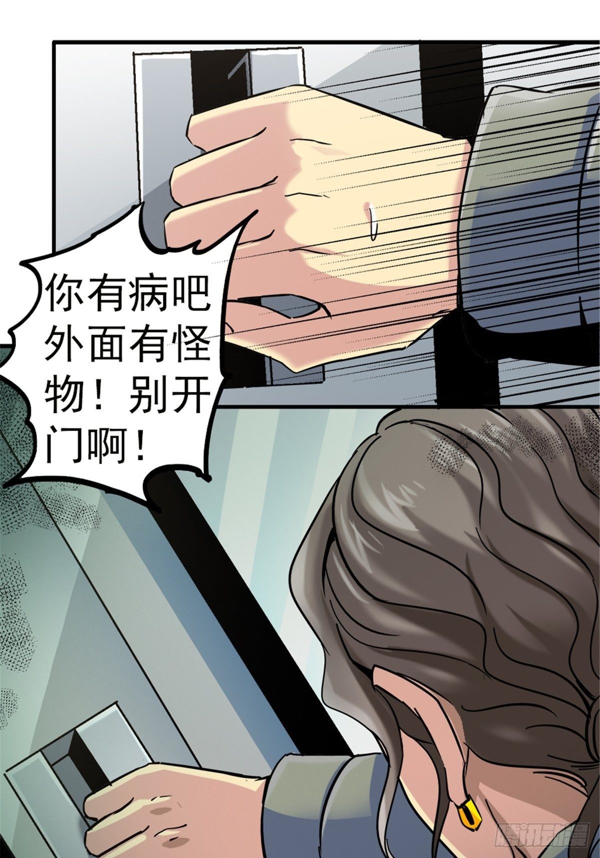 9.骚乱29