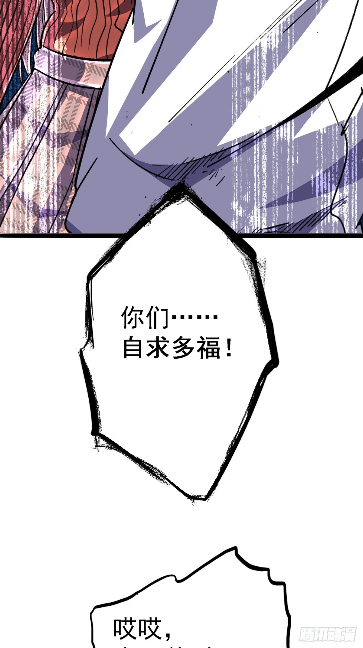 77.合围29