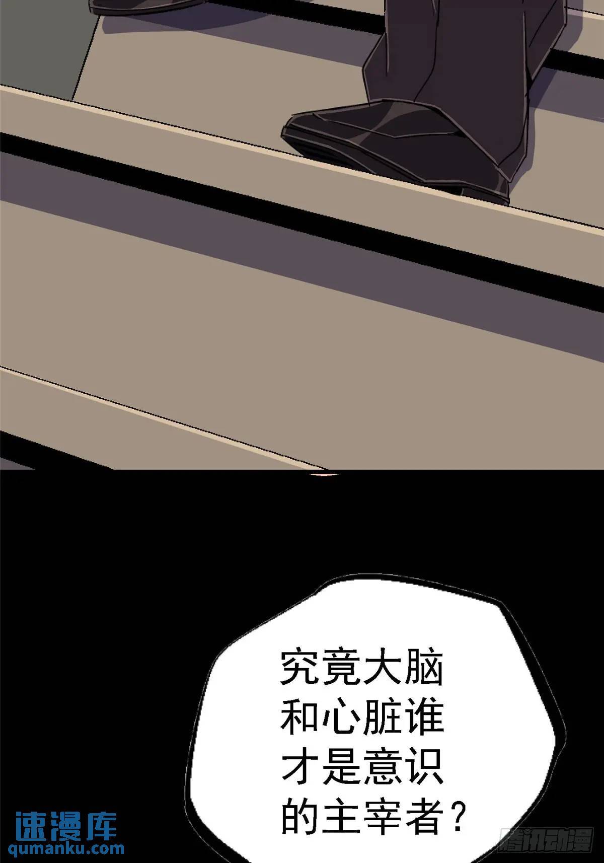 98.我是谁？62
