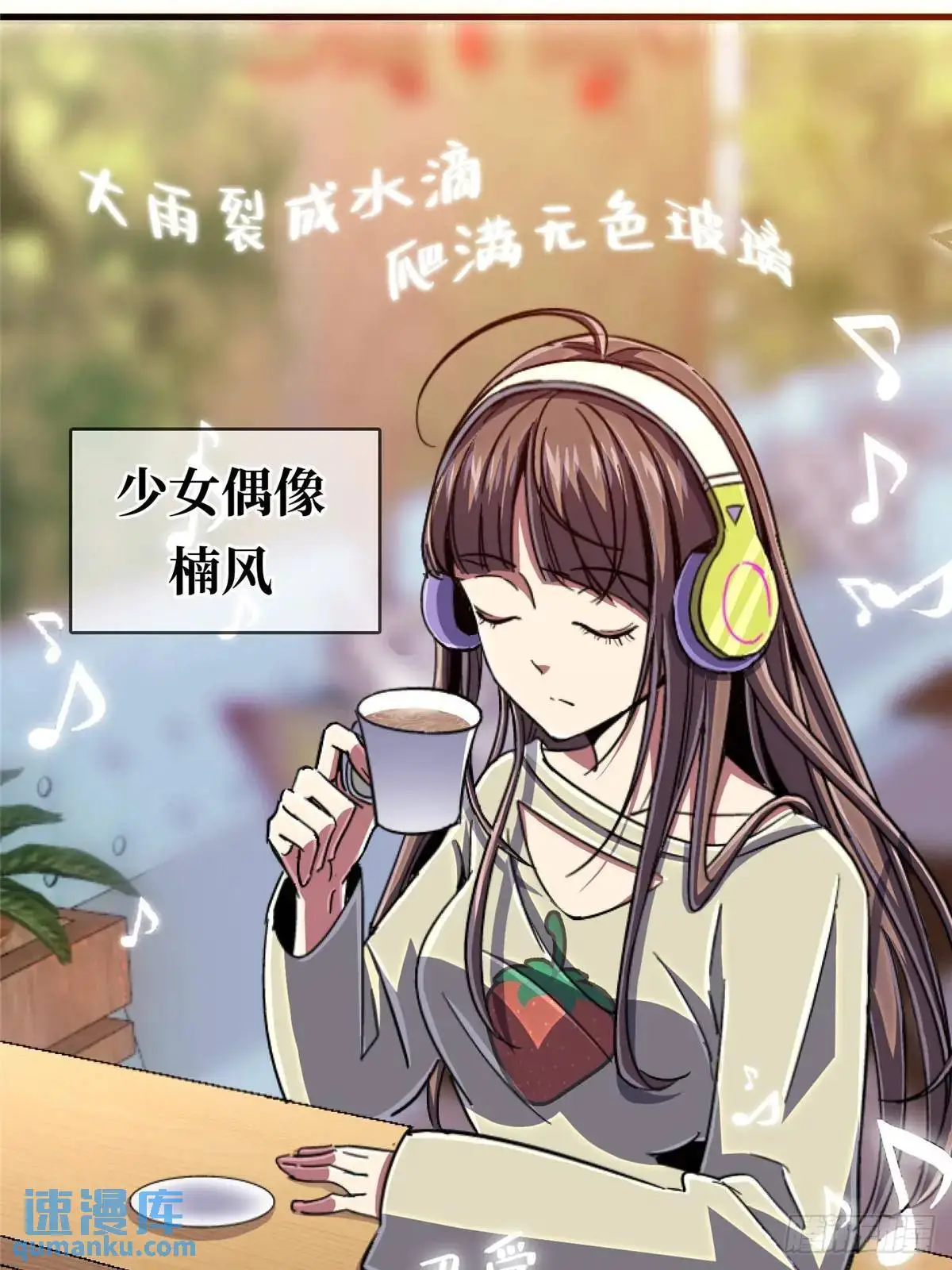 101.终章38