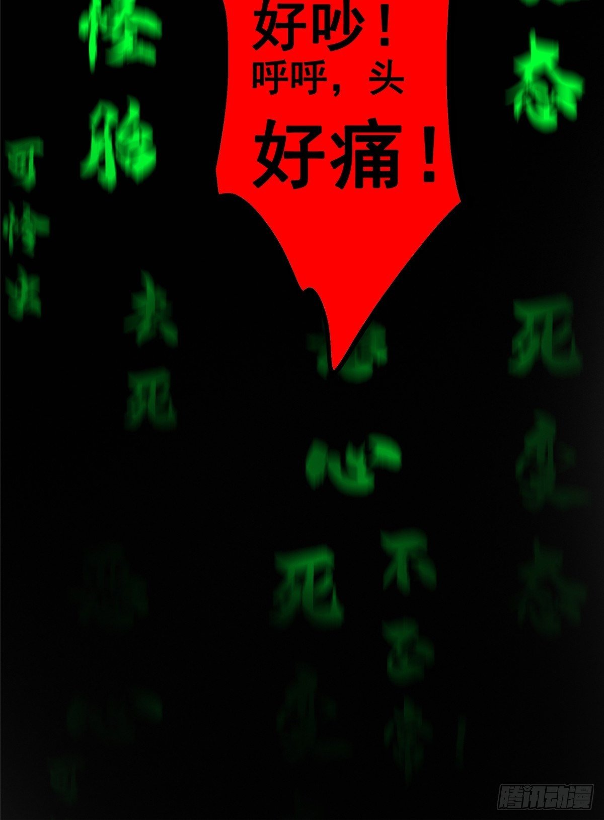 30.下一站女主角13