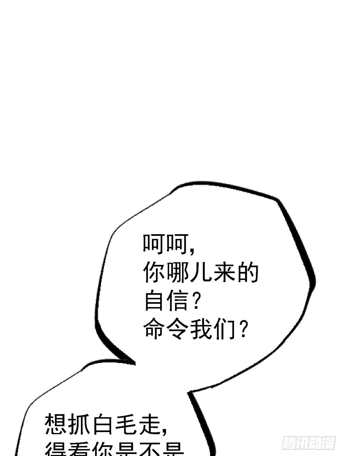 94.生机32