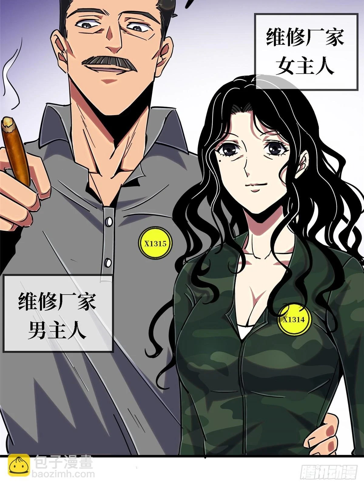 81.排名32