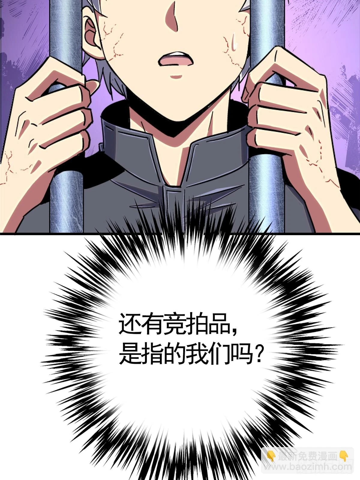 81.排名51